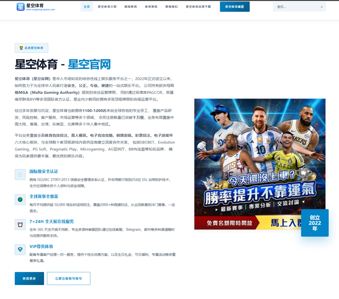 滕哈格下课赔率攀升曼联夏窗换帅预案逐渐明朗